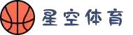 星空体育平台(中国) 官方站 - 领先的体育娱乐平台